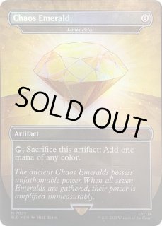 FOIL)(7035)Chaos Emerald // 水蓮の花びら/Lotus Petal《英語》【SLD】