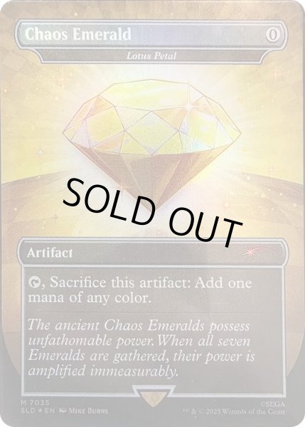 画像1: [EX+](FOIL)(7035)Chaos Emerald　//　水蓮の花びら/Lotus Petal《英語》【SLD】 (1)