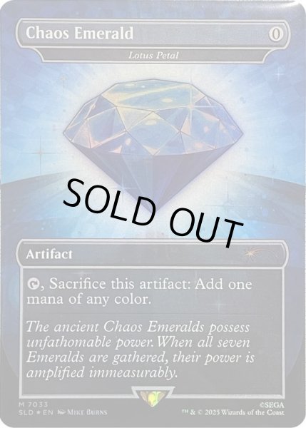 画像1: [EX+](FOIL)(7033)Chaos Emerald　//　水蓮の花びら/Lotus Petal《英語》【SLD】 (1)