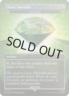 mtg 水蓮の花びら 7036 Chaos Emerald foil Foil】(7036)□ボーダーレス□《Chaos Emerald》//《水蓮の