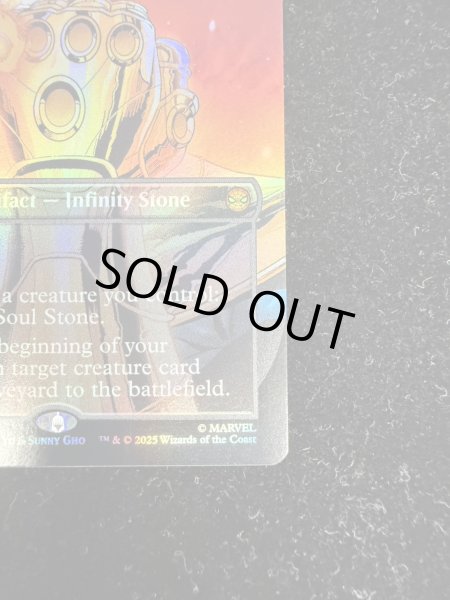 画像7: [EX+](FOIL)(フルアート)(0243)ソウル・ストーン/The Soul Stone《英語》【SPM】 (7)