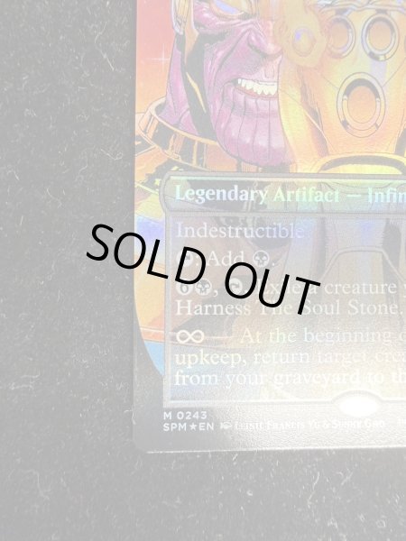 画像6: [EX+](FOIL)(フルアート)(0243)ソウル・ストーン/The Soul Stone《英語》【SPM】 (6)