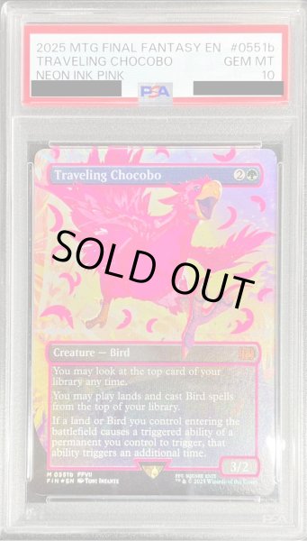 画像1: 〔PSA10鑑定済〕(ネオンピンクFOIL)旅するチョコボ/Traveling Chocobo《英語》【FIN】 (1)