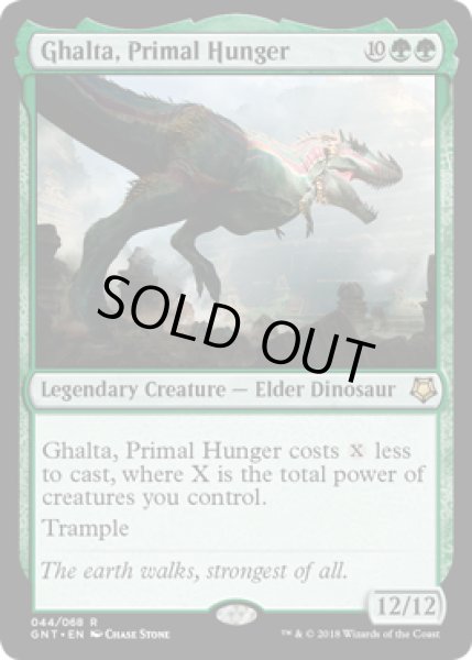 画像1: [HPLD]原初の飢え、ガルタ/Ghalta, Primal Hunger《英語》【Magic Game Night】 (1)