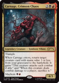 奔流の機械巨人/Torrential Gearhulk《日本語》【CMM】