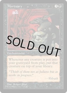 ストロングホールド - カードラッシュ[MTG]