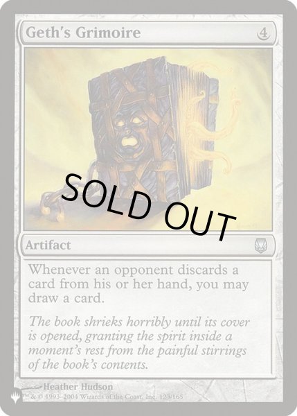 画像1: [EX+]ゲスの呪文書/Geth's Grimoire《英語》【Reprint Cards(The List)】 (1)