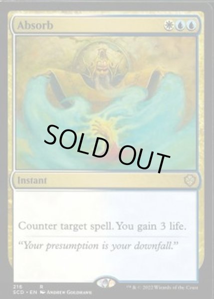 画像1: [EX+]吸収/Absorb《英語》【Starter Commander Decks】 (1)