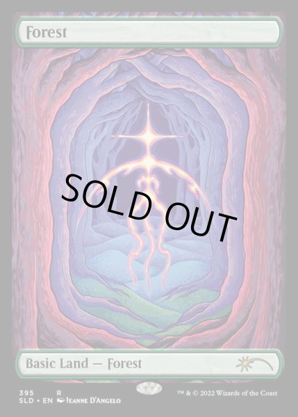 画像1: (FOIL)(395)森/Forest《英語》【SLD】 (1)