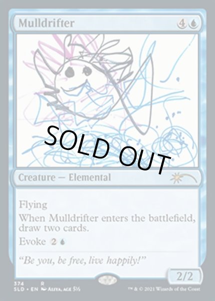 画像1: [EX+](FOIL)(374)熟考漂い/Mulldrifter《英語》【SLD】 (1)