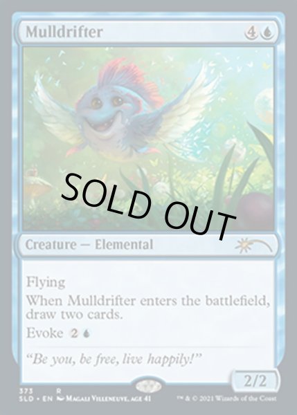 画像1: [EX+](FOIL)(373)熟考漂い/Mulldrifter《英語》【SLD】 (1)