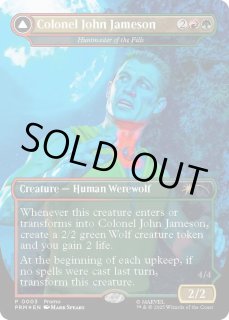 FOIL)(0003)Colonel John Jameson // 高原の狩りの達人/Huntmaster of