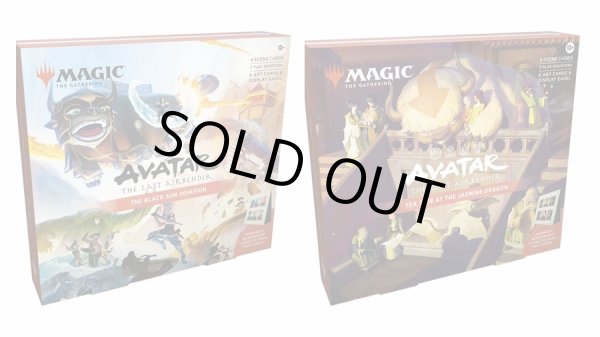 未開封 マジック：ザ・ギャザリング アバターセット 2個セット・英語)マジック：ザ・ギャザリング― | アバター 伝説の少年