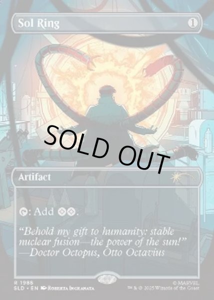 画像1: [EX+](1988)太陽の指輪/Sol Ring《英語》【SLD】 (1)