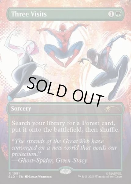 画像1: [EX+](1991)三顧の礼/Three Visits《英語》【SLD】 (1)