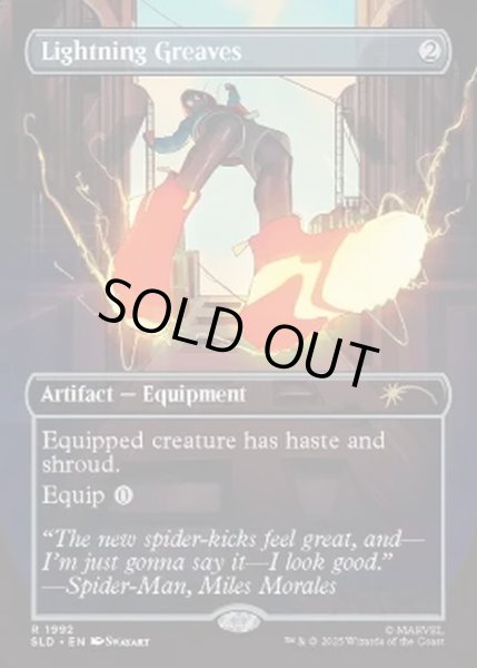 画像1: (1992)稲妻のすね当て/Lightning Greaves《英語》【SLD】 (1)