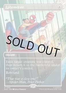 儚い存在/Ephemerate - カードラッシュ[MTG]