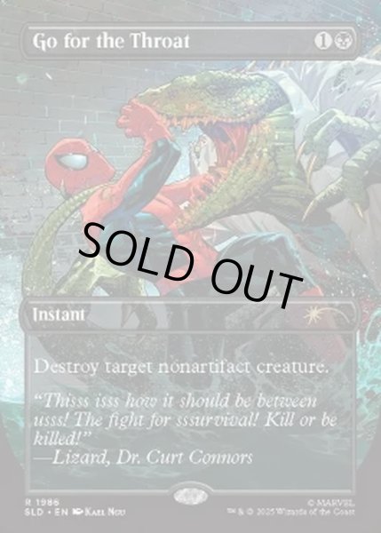 画像1: [EX+](1986)喉首狙い/Go for the Throat《英語》【SLD】 (1)