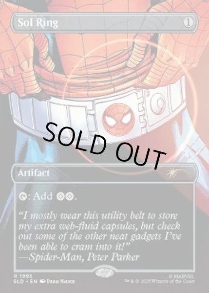 画像1: [EX+](FOIL)(1993)太陽の指輪/Sol Ring《英語》【SLD】 (1)