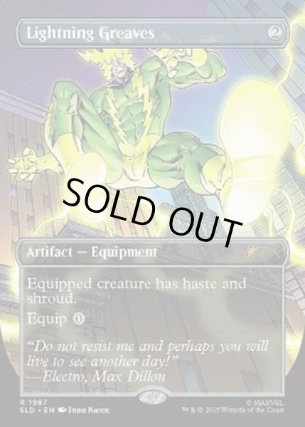 画像1: (1987)稲妻のすね当て/Lightning Greaves《英語》【SLD】 (1)