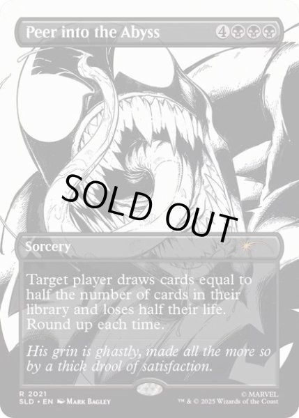 画像1: (2021)深淵への覗き込み/Peer into the Abyss《英語》【SLD】 (1)