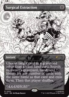 外科的摘出/Surgical Extraction - カードラッシュ[MTG]