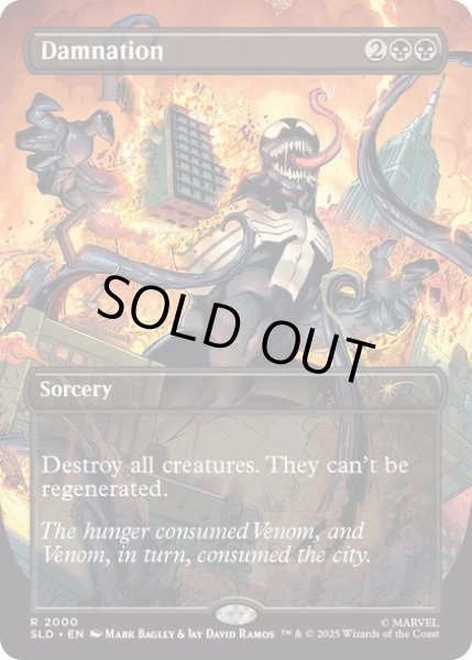 画像1: (2000)滅び/Damnation《英語》【SLD】 (1)