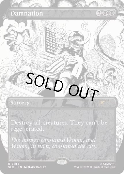 画像1: (2019)滅び/Damnation《英語》【SLD】 (1)