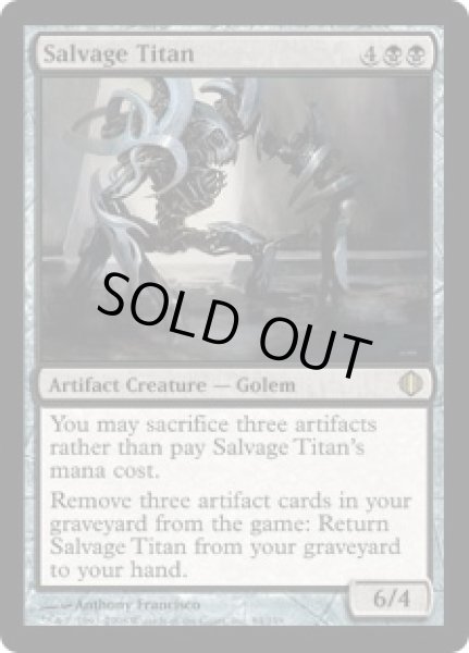 画像1: [EX+]回収するタイタン/Salvage Titan《英語》【ALA】 (1)