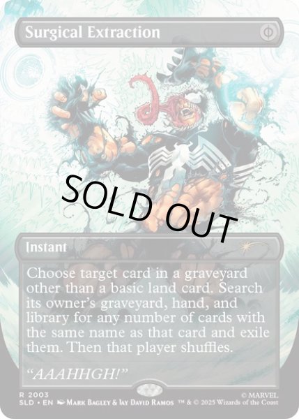 画像1: (FOIL)(2003)外科的摘出/Surgical Extraction《英語》【SLD】 (1)