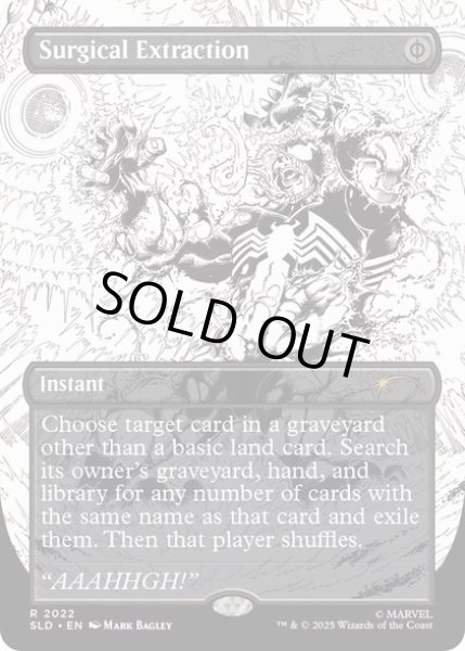 画像1: [EX+](FOIL)(2022)科的摘出/Surgical Extraction《英語》【SLD】 (1)