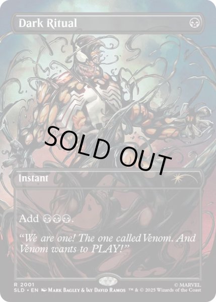 画像1: (FOIL)(2001)暗黒の儀式/Dark Ritual《英語》【SLD】 (1)