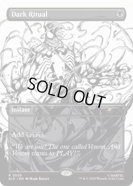 画像1: (FOIL)(2020)黒の儀式/Dark Ritual《英語》【SLD】 (1)