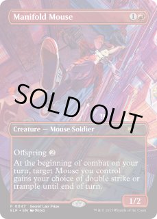 Secret Lair Showdown - カードラッシュ[MTG]