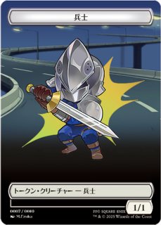 フルアート)素早き救済者、アン/Aang, Swift Savior《日本語》【TLA】