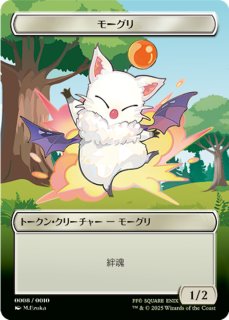 FF)猫トークン《日本語》【PRM】