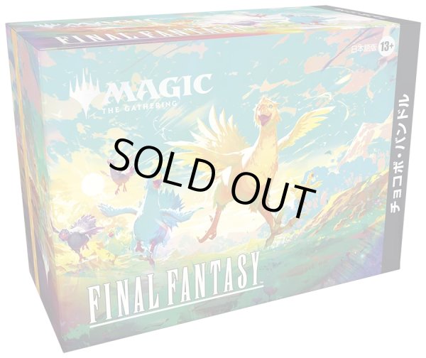 1個・日本語)マジック：ザ・ギャザリング―FINAL FANTASY チョコボ