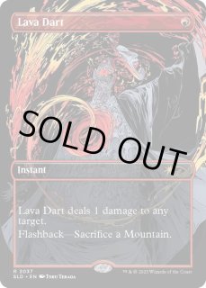 溶岩の投げ矢/Lava Dart - カードラッシュ[MTG]