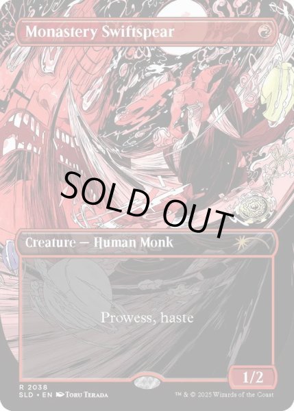 画像1: [EX+](2038)僧院の速槍/Monastery Swiftspear《英語》【SLD】 (1)