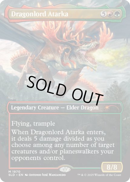 画像1: (1970)龍王アタルカ/Dragonlord Atarka《英語》【SLD】 (1)