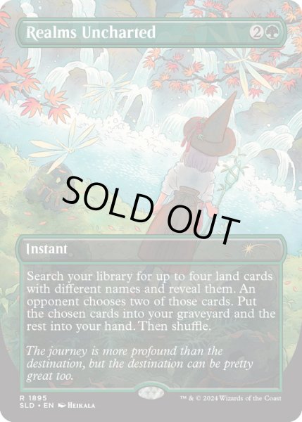 画像1: (FOIL)(1895)未知な領域/Realms Uncharted《英語》【SLD】 (1)