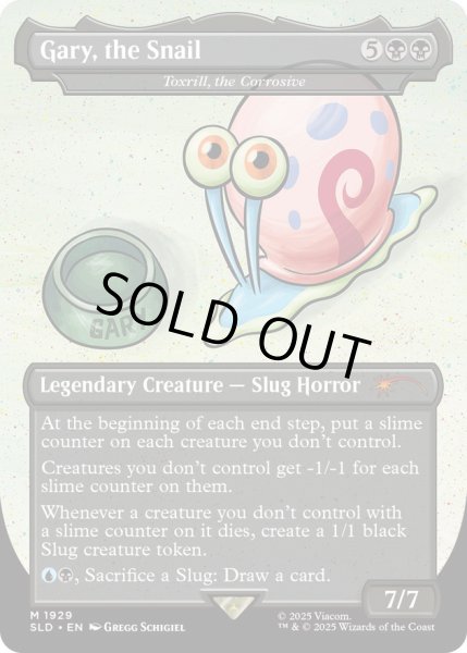 画像1: [EX+](FOIL)(1929)Gary, the Snail　//　蝕むもの、トクスリル/Toxrill, the Corrosive《英語》【SLD】 (1)
