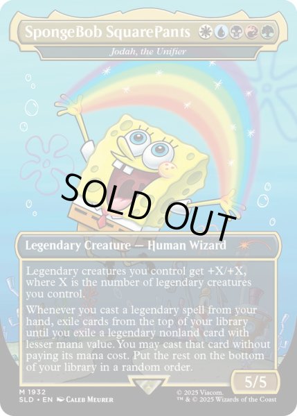 画像1: [EX+](FOIL)(1932)SpongeBob SquarePants　//　統べるもの、ジョダー/Jodah, the Unifier《英語》【SLD】 (1)
