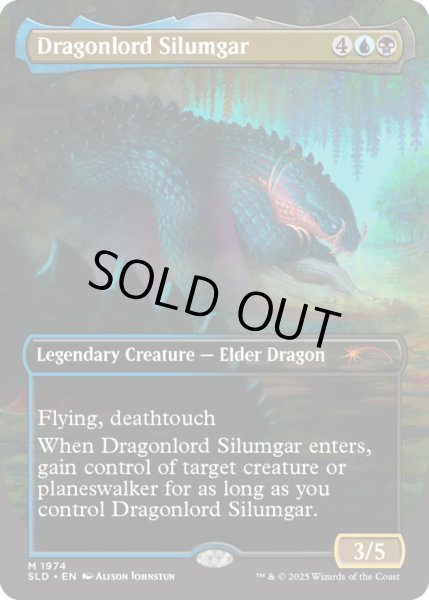 画像1: [EX+](1974)龍王シルムガル/Dragonlord Silumgar《英語》【SLD】 (1)
