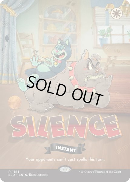 画像1: [EX+](FOIL)(1816)沈黙/Silence《英語》【SLD】 (1)