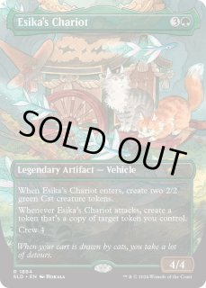 エシカの戦車 - カードラッシュ[MTG]