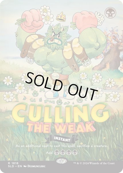 画像1: (FOIL)(1818)弱者選別/Culling the Weak《英語》【SLD】 (1)