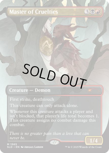 画像1: (1565)残虐の達人/Master of Cruelties《英語》【SLD】 (1)