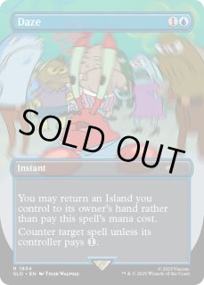 目くらまし - カードラッシュ[MTG]