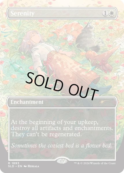 画像1: (FOIL)(1893)静寂/Serenity《英語》【SLD】 (1)